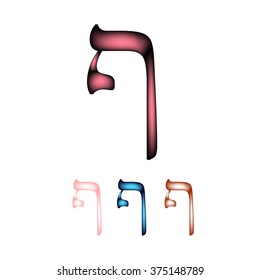 Hebrew font. The Hebrew language. Letter fei sofit. Vector illustration on isolated background.