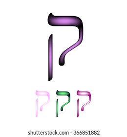 Hebrew font. The Hebrew language. The letter Kuf. Vector illustration on isolated background.