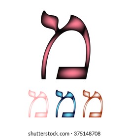 Hebrew font. The Hebrew language. The letter Mem. Vector illustration on isolated background.