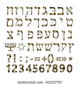 Hebrew font. The Hebrew language. Vector illustration on isolated background