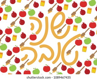 Hebrew Hand written text and pattern Shanah tova Happy new year