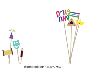 Hebrew Happy Purim Banner. Grogger, Crown, Hamantasch, Mask, Torah Scroll, Wine Bottle And Clown Hat On White Background