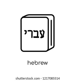 Hebrew icon. Trendy modern flat linear vector Hebrew icon on white background from thin line Religion collection, editable outline stroke vector illustration