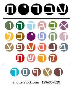 Hebrew Jewish font, hebrew letters set font colorful Israel language