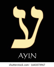 Hebrew letter ayin, sixteenth letter of hebrew alphabet, meaning is hook, gold design on black background, vector alefbet