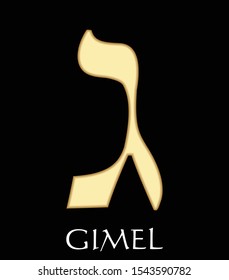 Hebrew letter gimel, third letter of hebrew alphabet, meaning is camel, gold design on black background