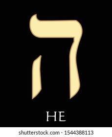 Hebrew letter he, fifth letter of hebrew alphabet, meaning is window, gold design on black background