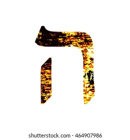 Hebrew letter Hei. Shabby gold font. The Hebrew alphabet.