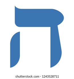 Hebrew Letter Hey - Blue Hebrew letter found on side of dreidel often used during Hanukkah