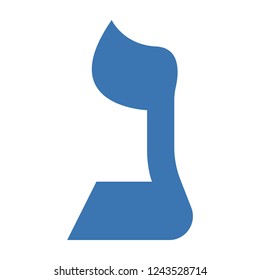 Hebrew Letter Nun - Blue Hebrew letter found on side of dreidel often used during Hanukkah