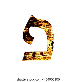 Hebrew letter Pei. Shabby gold font. The Hebrew alphabet.