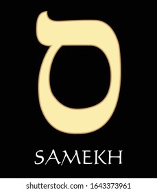 Hebrew letter samekh, fifteenth letter of hebrew alphabet, meaning is hook, gold design on black background, vector alefbet