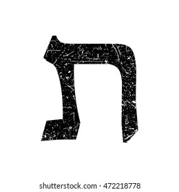 hebrew letter tav shabby black font stock vector royalty free 472218778 shutterstock