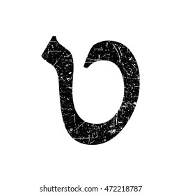 Hebrew letter Tet. Shabby black font. The Hebrew alphabet.