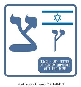 Hebrew letter tsadi with end form on white background with Israel flag and information. Vector illustration