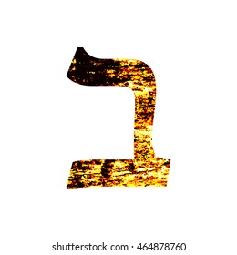 Hebrew letter Vet. Shabby gold font. The Hebrew alphabet