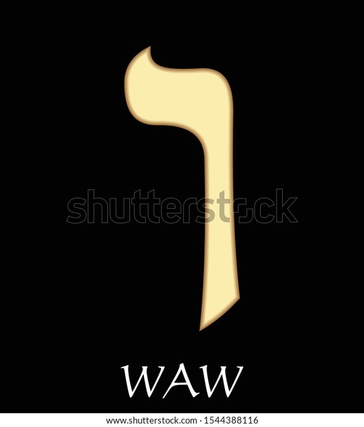 hebrew-letter-waw-sixth-letter-hebrew