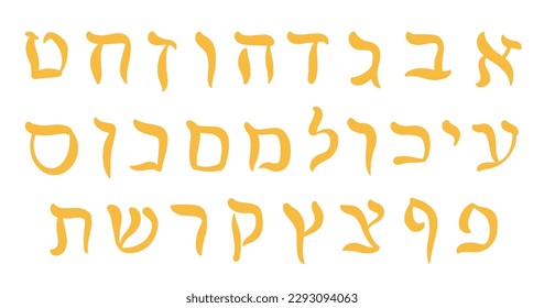 Hebrew Letters alphabet collection. Calligraphy Jewish script. Hand Written lettering ABC set, Gold colored typescript. Typographic symbols isolated on white. Israel traditional signs for Hanukkah.