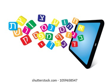 Hebrew letters flying from tablet