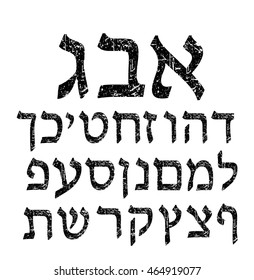 Hebrew letters Shabby black font. The Hebrew alphabet