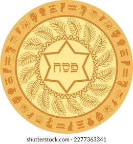 Hebrew Passover circle mandala decoration. Ancient Egypt hieroglyphs, date palm leaves, star of David elements