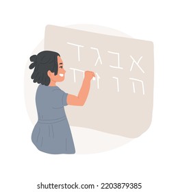 Hebrew school isolated cartoon vector illustration. Religious education, teaching language, kid writing Hebrew letters with chalk, jewish community studies, private day school vector cartoon.