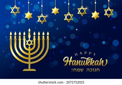 Hebrew text - Happy Hanukkah, golden menorah and David stars on blue background. Jewish holiday Chanukah, traditional gold color menorah with magen David. Vector template