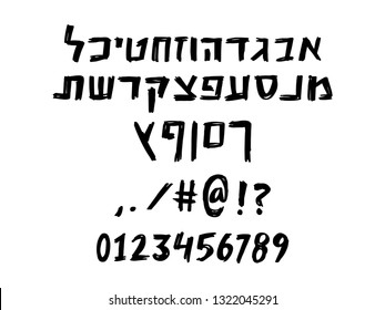 Hebrew Vector Font - Bulky Grunge Font Style