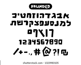 Narkisim hebrew font