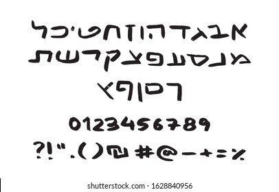 Hebrew vector font - grungy yet cute hand written font