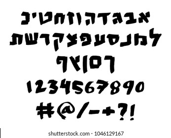 Hebrew vector font - hand written letters using a fat marker pen