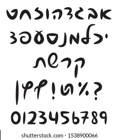 Hebrew vector font – letters, hand writing. question Mark, exclamation mark, percentage mark, new israeli shekel symbol. numbers 1 2 3 4 5 6 7 8 9 - Vector