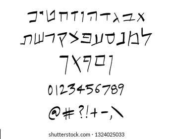 4,826 Hebrew font Images, Stock Photos & Vectors | Shutterstock