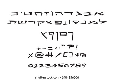 Hebrew vector font - Rough n' sketchy in stretched style - Hand written with stylus pen