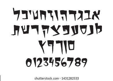 Hebrew vector font - Scary Movie type - hand written