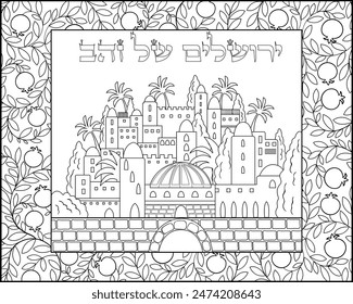 Hebrew writing "Jerusalem of Gold" coloring page of cartoonish Jerusalem cityscape