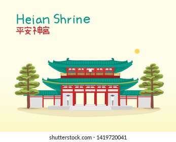 Heian Shrine summer season landscape