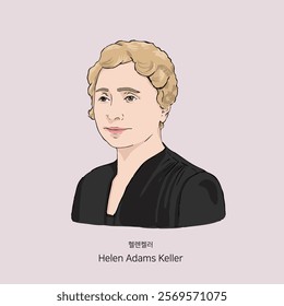 Helen Keller, the great American character