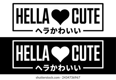 Hella Cute Japanese Car Sticker, Decal, Vinyl, Label, Windshield Window JDM Japanese Letters Sticker. English: Hella Cute