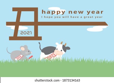 Hello 2021, Good bye 2020. Japanese New Year's card in 2021. In Japanese it is written "ox".