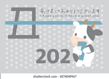 Hello 2021, Good bye 2020. Japanese New Year's card in 2021. In Japanese it is written "Happy new year" "ox".