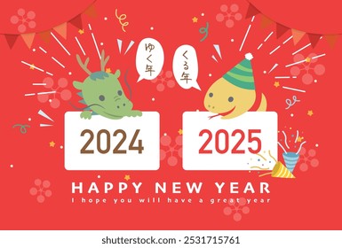 Olá 2025, Adeus 2024. Cartão de Ano Novo japonês em 2025. Em japonês está escrito "Feliz ano novo" "Um ano para ir" "Anos para vir".