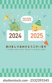 Olá 2025, Adeus 2024. Cartão de Ano Novo japonês em 2025. 
Em japonês está escrito "Feliz ano novo".