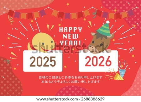 Hello 2026, Good bye 2025. Japanese New Year's card in 2026. In Japanese it is written "I am intended to you for my last year.Thank you again this year".