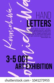 Hello in Different Language Poster, Konnichiwa, Japanese Greetings, Vector Hand Lettering, Modern Brush Calligraphy, Branding, Web and Print Background