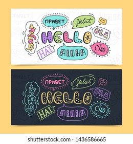 Hello in different languages. Vector illustration. Lettering simple hello in different language doodle quote in sketch style.