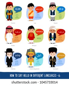 Hello in foreign languages: Arabic, Hebrew, Turkish, Lao, Nepali, Bengali, Egyptian, Georgian. Cartoon characters with speech bubbles. Vector flat illustration.