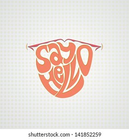 hello, hand lettering, vector