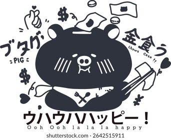Hello Again~♡
Here more details regarding this File:
Title: Pig chows cash
file type: EPS

What you can do with this?
Sticker or Design for Totebag and or Shirt etc.
thank you in advance~