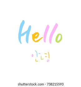 Hello - Korean - Korea / Hand drawn Korean alphabet / vector - calligraphy